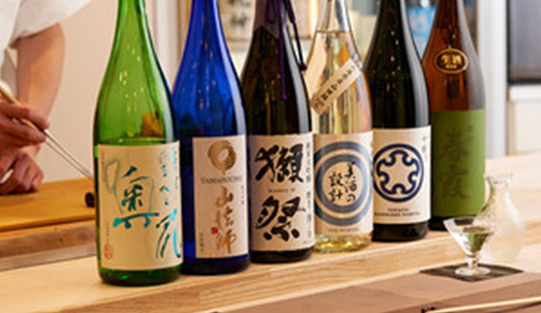 お飲物